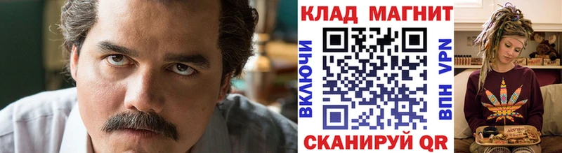Что такое Керчь NBOMe АМФЕТАМИН СОЛЬ Меф Бошки Шишки ГАШИШ