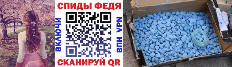 Amphetamine Premium  Керчь 