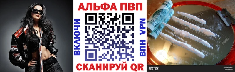 Alpha-PVP СК КРИС где купить мега Керчь