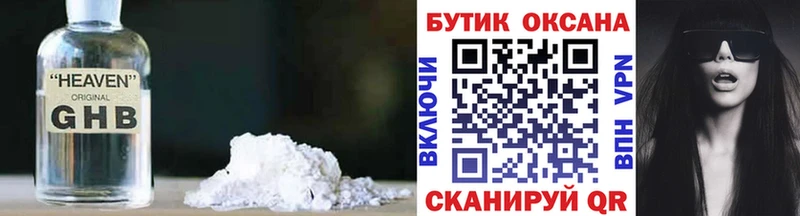 цены наркотик  Керчь  Бутират 1.4BDO 