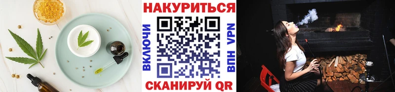 продажа наркотиков  Керчь  hydra ссылки  Canna-Cookies марихуана 