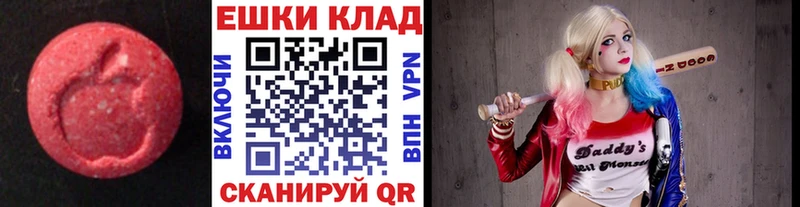 ЭКСТАЗИ 280мг  где можно купить наркотик  Керчь 