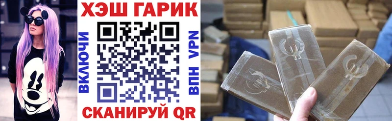 Гашиш хэш  закладки  Керчь 