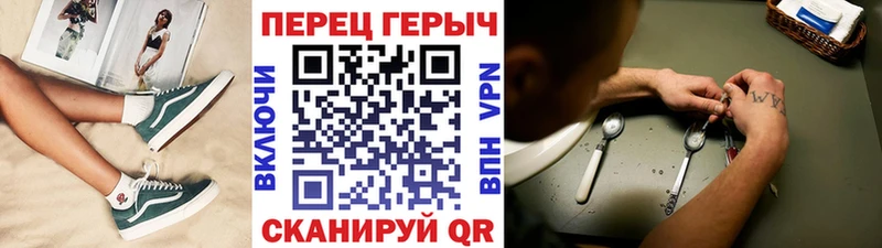 ГЕРОИН Афган  Керчь 