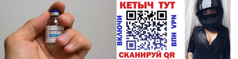 наркота  Керчь  Кетамин VHQ 