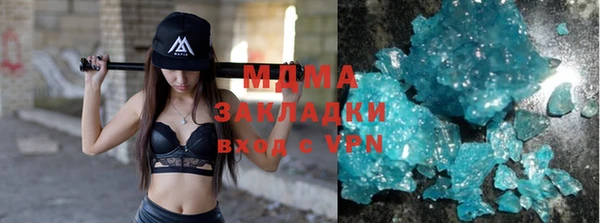 спиды Абинск