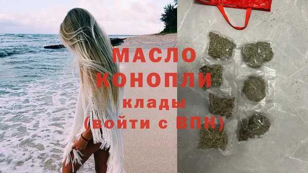 Альфа ПВП Абдулино