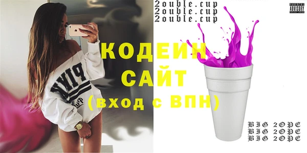 Альфа ПВП Абдулино