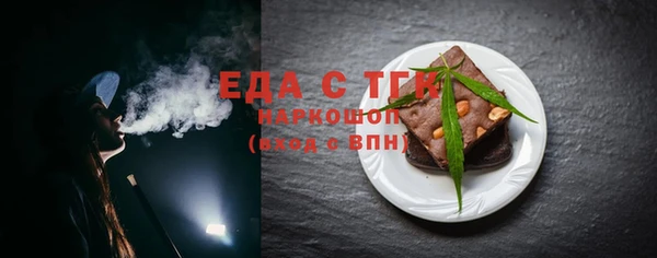 трава Алексеевка