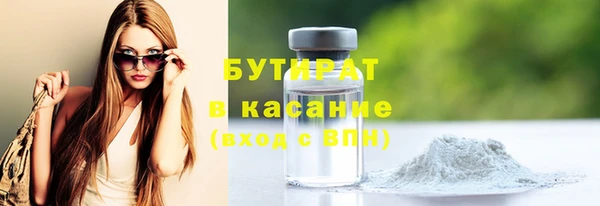 спиды Абинск