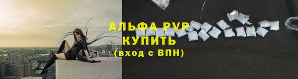 трава Алексеевка