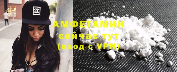 Альфа ПВП Абдулино