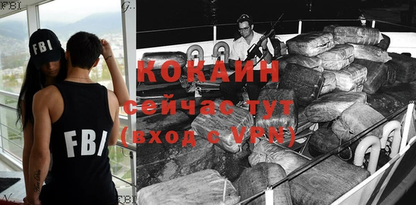 Альфа ПВП Абдулино