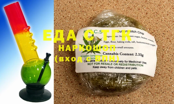 трава Алексеевка