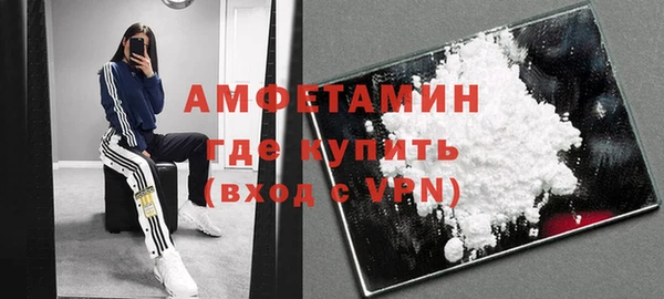 Альфа ПВП Абдулино