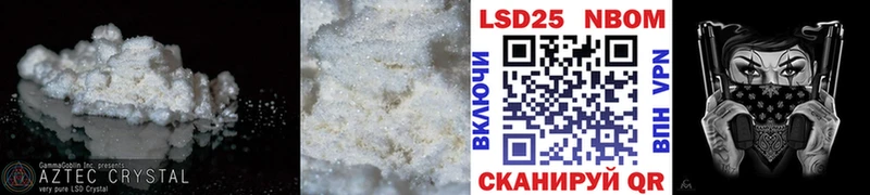 ЛСД экстази кислота  дарнет шоп  Керчь 