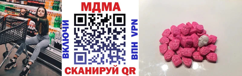 МДМА кристаллы OMG ссылки Керчь как найти