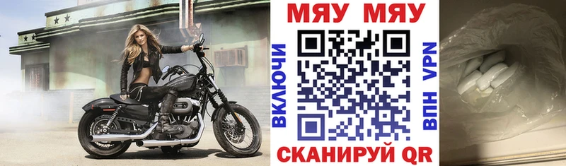 МЕФ кристаллы  хочу наркоту  кракен как войти  Керчь 