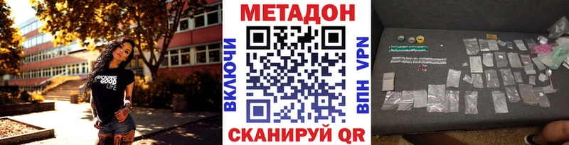 кракен рабочий сайт  Керчь  Метадон мёд 
