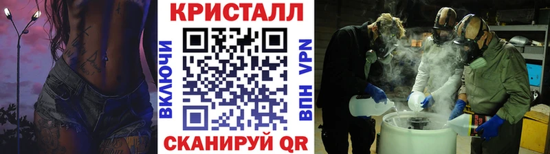 закладки  Керчь  Первитин винт 
