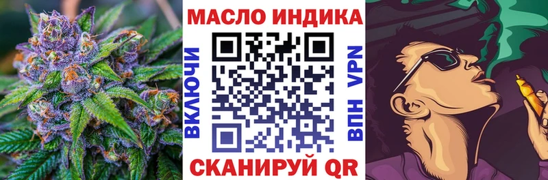 ТГК концентрат  Керчь 